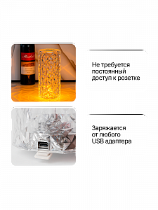 Светильник настольный декоративный ночник RGB Огонёк OG-LDP32